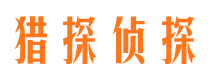 胶州市婚外情调查